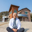 고부보건지소 이미지