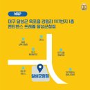 강림초등학교 앞 이미지