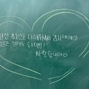 팩트수학교습소