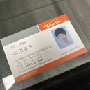 카젠 옥암점 네이버블로그