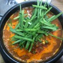 유여사국밥