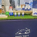 농업회사법인 봉동생강마을 주식회사