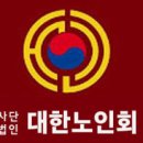 만안구노인복지회관 | 2026년 「대한노인회 안양시만안구지회 부설 만안구노인대학 강사」모집공고