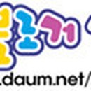 지석리 지석묘 이미지