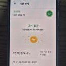 이츠모두 | 도보 배달! 배민커넥트와 쿠팡이츠 모두 사용한 후기✌️