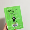 둥지나래어린이도서관 1층 이미지