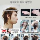 헤어매니아 이미지