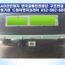 튜닝이엔지
