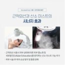 케이(k) 에스테틱 | 금정구 장전동 피부관리 <케이시즌에스테틱> 방문후기