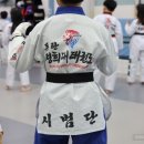 목동 수 태권도장 이미지
