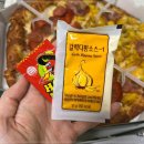 유피자 이미지