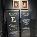 현대원천서비스㈜ | 가성비 뷔페 <애슐리퀸즈 현대유플렉스 신촌점> 딸기 시즌 메뉴 및 오만가지 메뉴들...