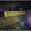 중흥보석공인중개사사무소 | 직산부동산 천안의 숨은 보석, 토지사랑 공인중개사사무소 후기