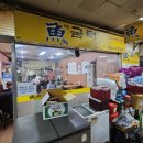 노량진조림전문