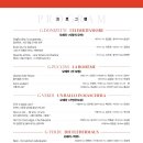 제22회 대구국제오페라축제 오페라 갈라콘서트 ＜50스타즈Ⅴ＞-2025-09-13(토) 17:00대구 오페라하우스 이미지