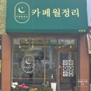 미라2길 이미지