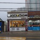 옛터촌국수 - 중구 보문로 338 | 옛터촌국수