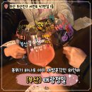 부산 와인바 태광정밀 감성 제대로인 데이트 코스