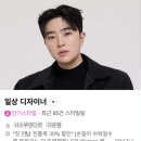 올림픽공원미용실 이가자헤어비스 톤다운염색 후기