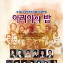 [6월30일] 제117회 한국성악학회 정기연주회- "아리아의 밤" 이미지