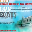 더죤무인텔 이미지