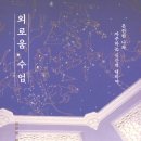 김민식농장 이미지