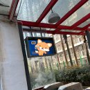 호동세탁 이미지