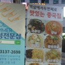 박사부's 역삼점