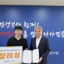 한국법령정책연구원 | [공모전 후기] 한국지방세연구원 미래정책 대학생 아이디어 공모전 수상 후기