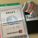 용산-100 | 국민체력인증센터 서울체력9988 / 국민체력100 체력측정 후기 (용산체력인증센터)