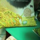 바로농산물