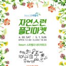 (주)오마켓 이미지