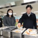 인천논현초등학교 이미지