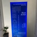 전라남도청년예술가협동조합 이미지