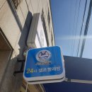 세탁풍경용암