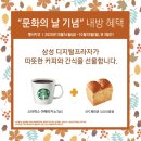 동호프라자 이미지