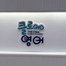 더클로이영어산동캠퍼스학원