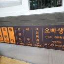 엄청난떡볶이 - 아산시 연화로 36 | 엄청난떡볶이