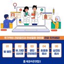 수연합내과의원 이미지