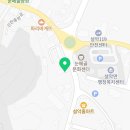 땅땅부장공인중개사사무소 이미지