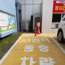 꿈을찾는아이들작은도서관 이미지