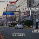 법무사김종오사무소 - 포항시 북구 법원로 177 | 법무사김종오사무소