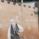 면목4동주민센터 이미지