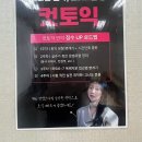 공신영어헤네케학원 | [종로 ybm 주말반] 직장인 토익 끝판왕 솔직 후기 - 인턴과 영어공부 병행? HMH