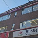 (주)코리아세븐 노원점 | 노원 헬스장 여성전용헬스 휘트니스피플 우먼 PT 2회차 후기