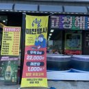 아산수산