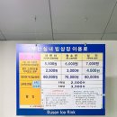 금곡대로 46번길 | 부산 북구 실내 빙상장 아이스링크장 스케이트 할인 주차