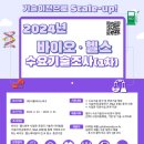 테크노헬스 이미지