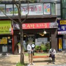 수라오리궁