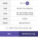 기키모텔 이미지